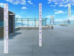 Page 196 of 幼なじみがツンからデレるまで