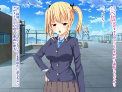 Page 198 of 幼なじみがツンからデレるまで