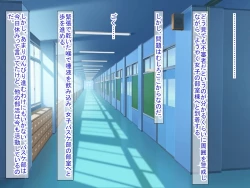 Page 230 of 幼なじみがツンからデレるまで