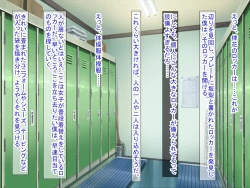 Page 233 of 幼なじみがツンからデレるまで