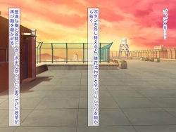 Page 244 of 幼なじみがツンからデレるまで