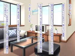 Page 267 of 幼なじみがツンからデレるまで