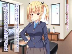 Page 271 of 幼なじみがツンからデレるまで