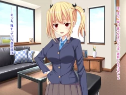 Page 275 of 幼なじみがツンからデレるまで