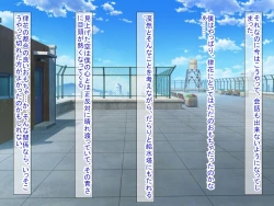 Page 332 of 幼なじみがツンからデレるまで