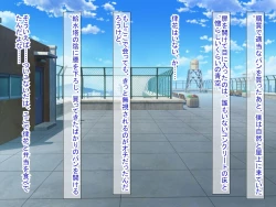 Page 336 of 幼なじみがツンからデレるまで