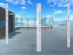 Page 338 of 幼なじみがツンからデレるまで