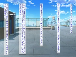 Page 340 of 幼なじみがツンからデレるまで