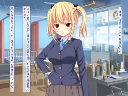 Page 348 of 幼なじみがツンからデレるまで