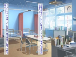 Page 350 of 幼なじみがツンからデレるまで