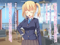 Page 351 of 幼なじみがツンからデレるまで