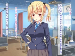 Page 355 of 幼なじみがツンからデレるまで