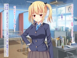 Page 356 of 幼なじみがツンからデレるまで