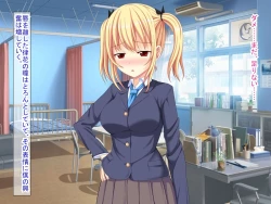 Page 358 of 幼なじみがツンからデレるまで