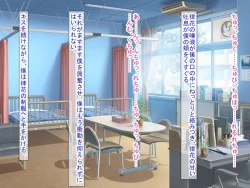 Page 361 of 幼なじみがツンからデレるまで