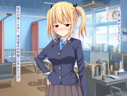 Page 362 of 幼なじみがツンからデレるまで