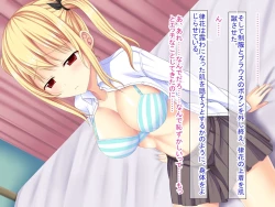 Page 363 of 幼なじみがツンからデレるまで