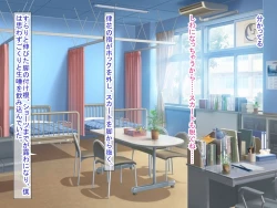 Page 379 of 幼なじみがツンからデレるまで