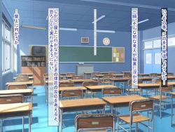 Page 40 of 幼なじみがツンからデレるまで