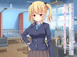 Page 417 of 幼なじみがツンからデレるまで