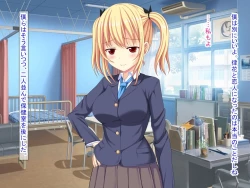 Page 423 of 幼なじみがツンからデレるまで