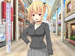 Page 429 of 幼なじみがツンからデレるまで