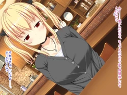 Page 452 of 幼なじみがツンからデレるまで