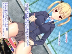 Page 45 of 幼なじみがツンからデレるまで