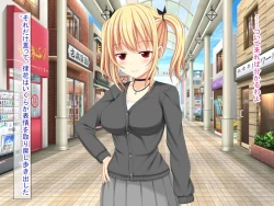 Page 462 of 幼なじみがツンからデレるまで