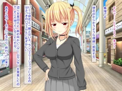 Page 464 of 幼なじみがツンからデレるまで