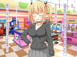 Page 473 of 幼なじみがツンからデレるまで