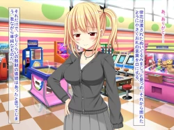 Page 475 of 幼なじみがツンからデレるまで