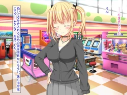 Page 476 of 幼なじみがツンからデレるまで