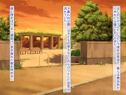 Page 477 of 幼なじみがツンからデレるまで