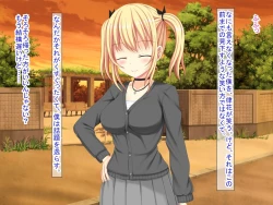 Page 483 of 幼なじみがツンからデレるまで