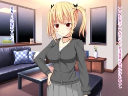 Page 491 of 幼なじみがツンからデレるまで