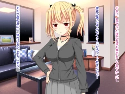 Page 492 of 幼なじみがツンからデレるまで