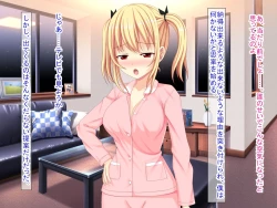 Page 515 of 幼なじみがツンからデレるまで