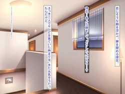 Page 524 of 幼なじみがツンからデレるまで