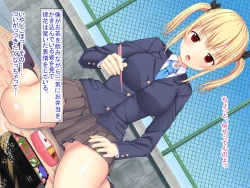 Page 53 of 幼なじみがツンからデレるまで