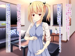 Page 596 of 幼なじみがツンからデレるまで