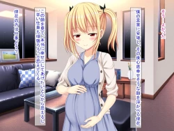 Page 598 of 幼なじみがツンからデレるまで