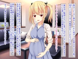 Page 599 of 幼なじみがツンからデレるまで