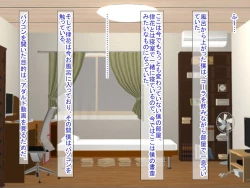 Page 602 of 幼なじみがツンからデレるまで