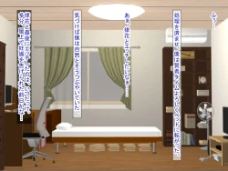 Page 604 of 幼なじみがツンからデレるまで