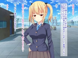 Page 60 of 幼なじみがツンからデレるまで