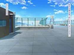 Page 61 of 幼なじみがツンからデレるまで