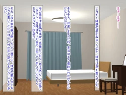 Page 649 of 幼なじみがツンからデレるまで