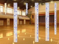 Page 68 of 幼なじみがツンからデレるまで