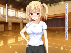 Page 72 of 幼なじみがツンからデレるまで